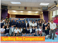 Spelling Bee Competition